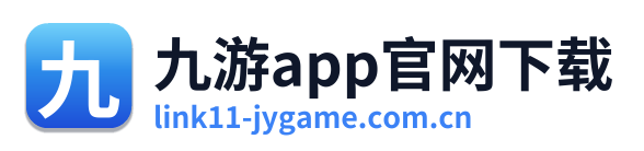 九游app官网下载 Logo